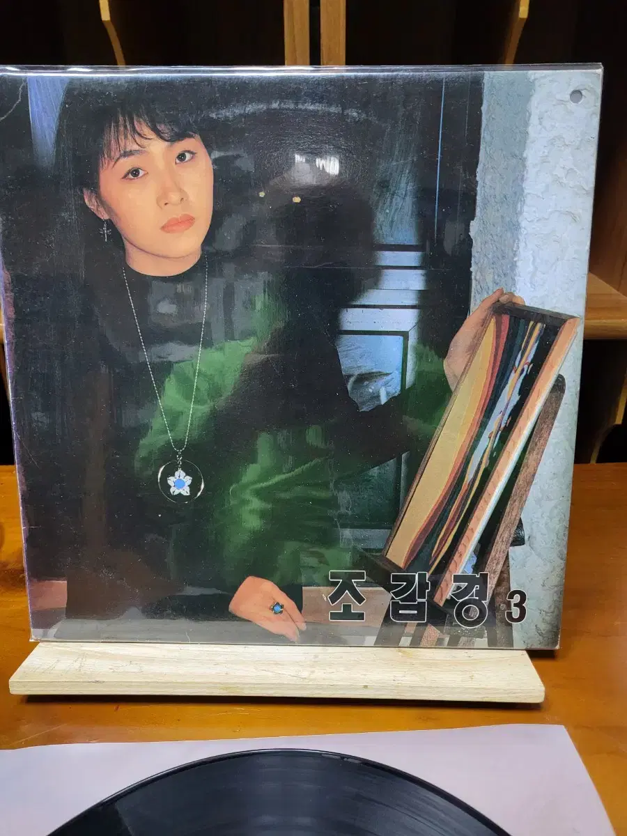 조갑경3집 LP