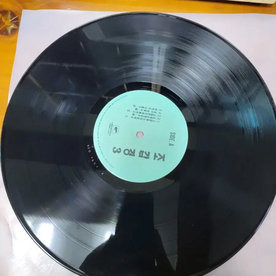 조갑경3집 LP