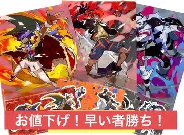 포켓몬트레이너스 단데 키바나 네즈 클리어 파일 & 스티커 세트