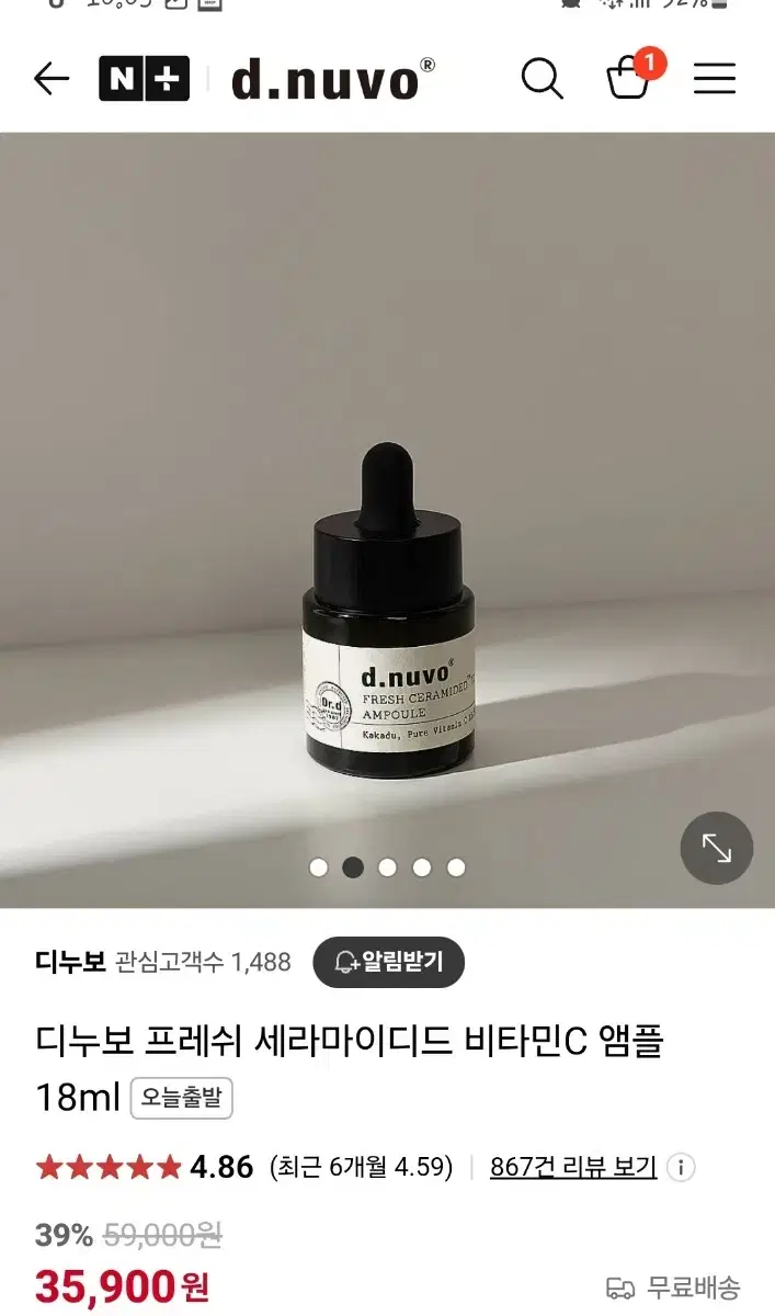 Dinubo Fresh Ceramide Vitamin Seed Ampoule