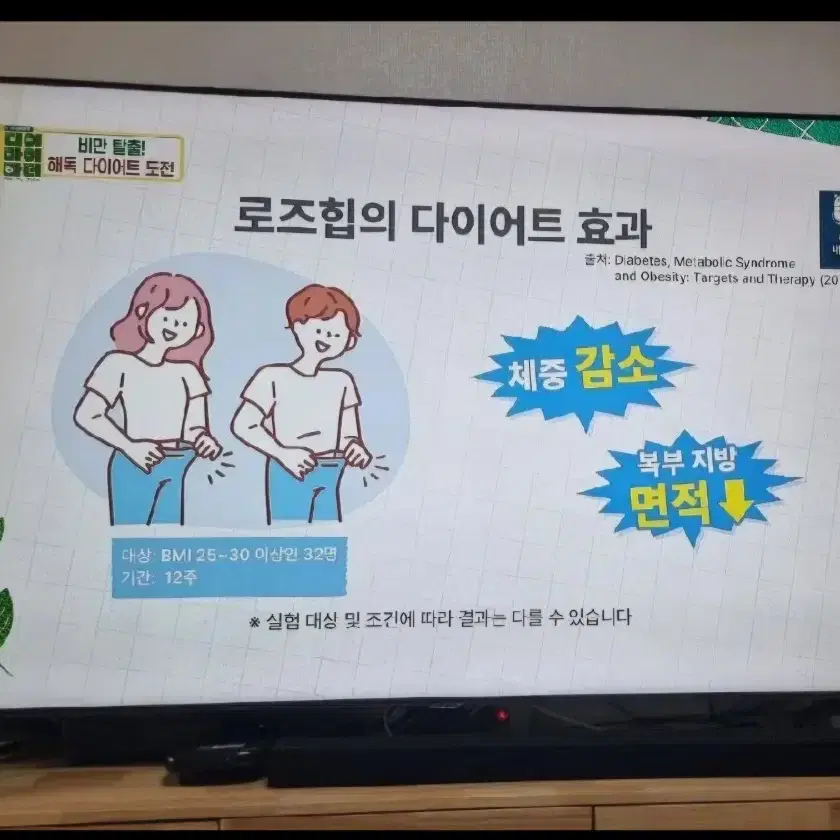 호르몬.갱년기.장미오일.아프로디타오일