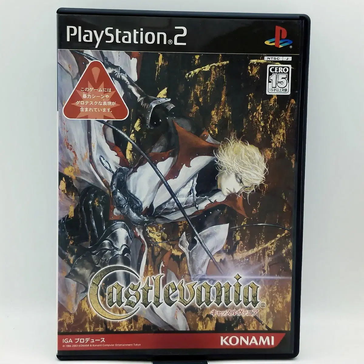 PS2 Castlevania Japan Edition (SN20835)