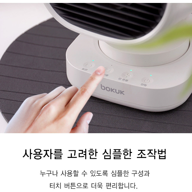 보국 PTC 캠핑용 전기히터 가방포함 팝니다.