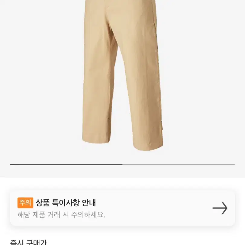 [2]논노드 플렉시블 팬츠 새상품