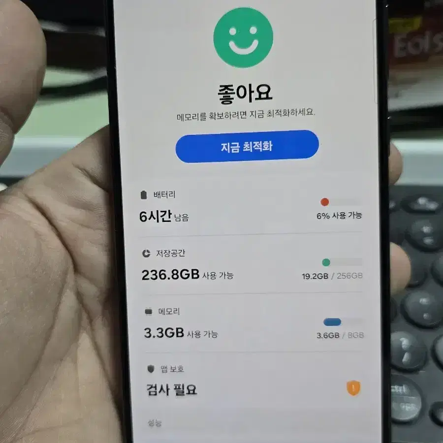 갤럭시s23플러스 256 판매합니다