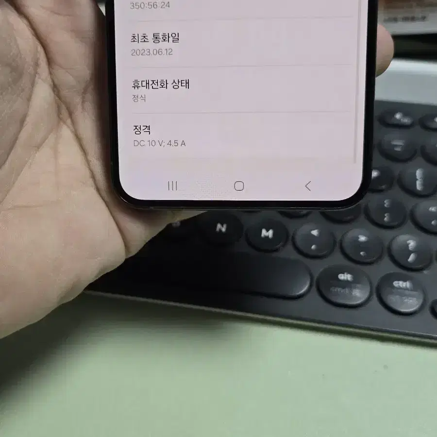 갤럭시s23플러스 256 판매합니다