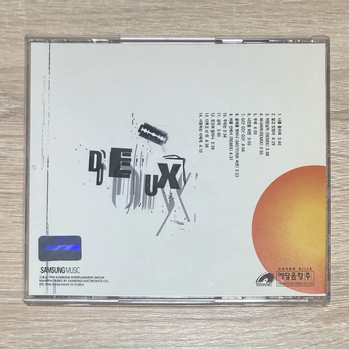 듀스 (Deux) - DEUXBEST CD 판매