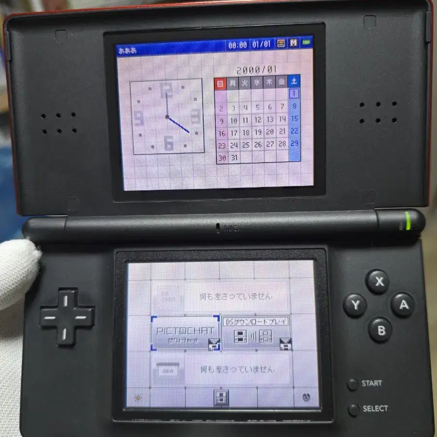 S+급 닌텐도 DS Lite DSL 크림슨블랙 박스세트