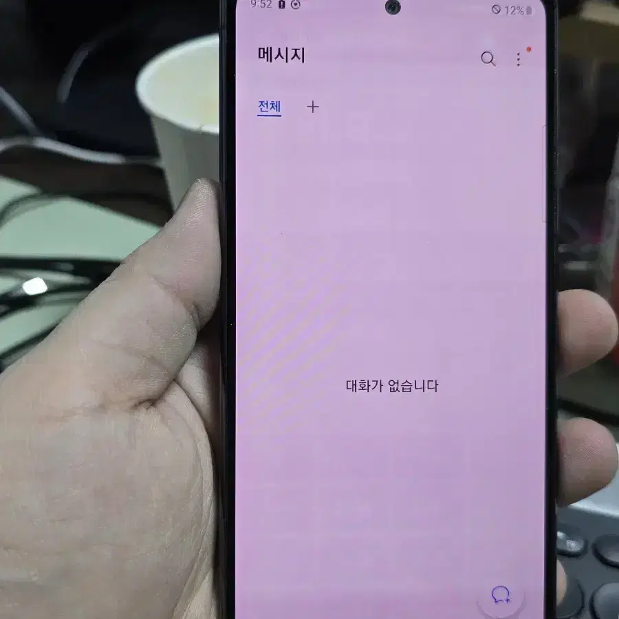 갤럭시s20fe 128gb 깨끗한기기 판매