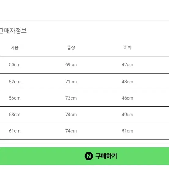 버즈릭슨 샴브레이셔츠 새제품