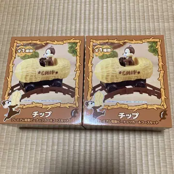 디즈니 칩 프리미엄 전기 피넛 자동차