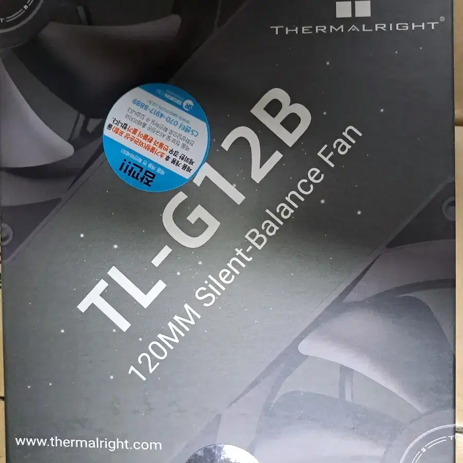 써멀라이트 TL-G12B