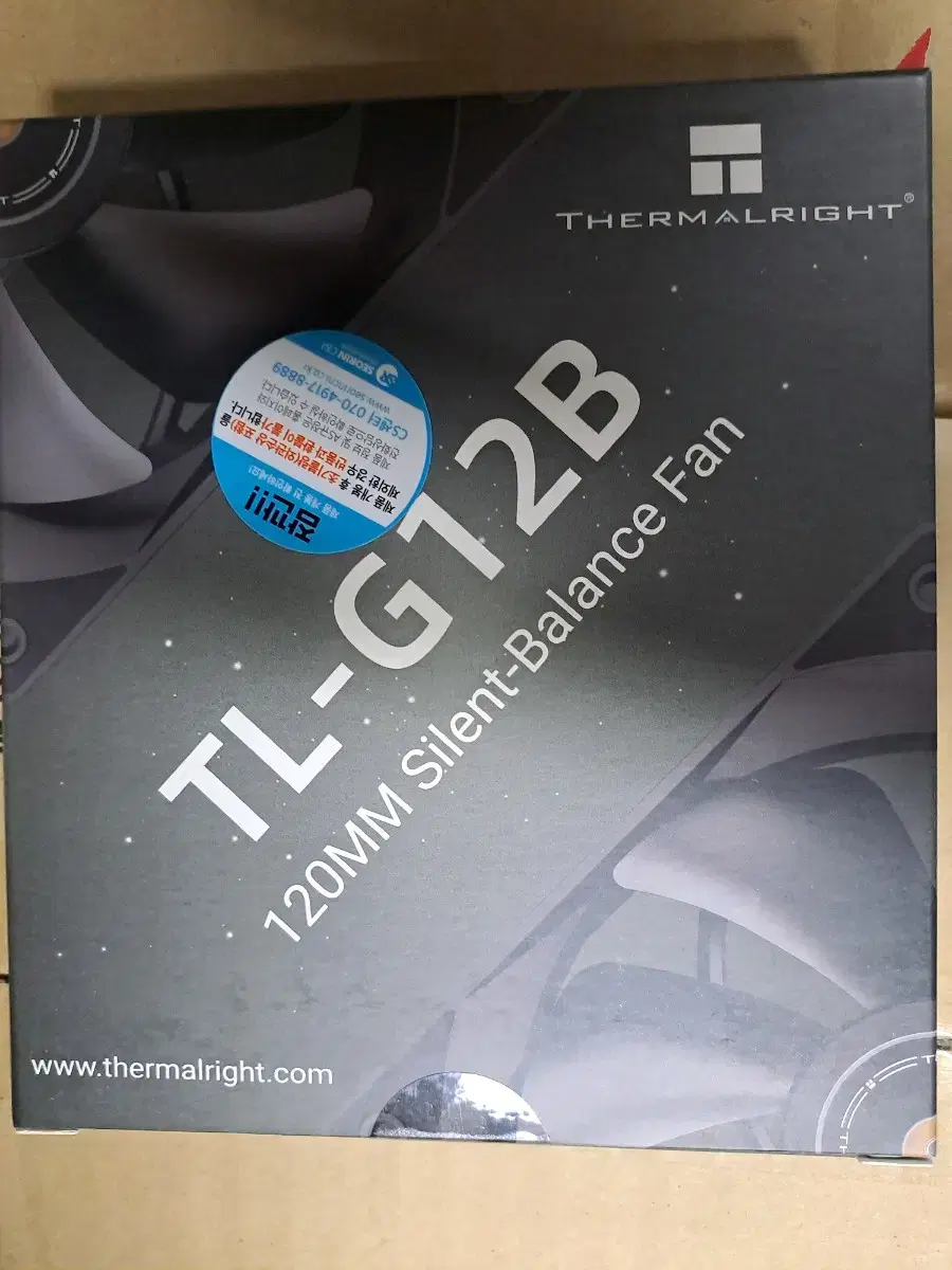 써멀라이트 TL-G12B