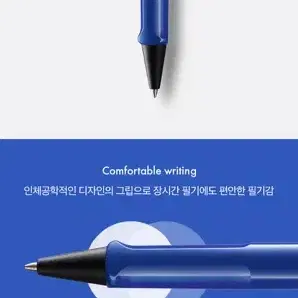 [새제품/정식유통제품] 독일 라미 LAMY 사파리 볼펜 / 블루