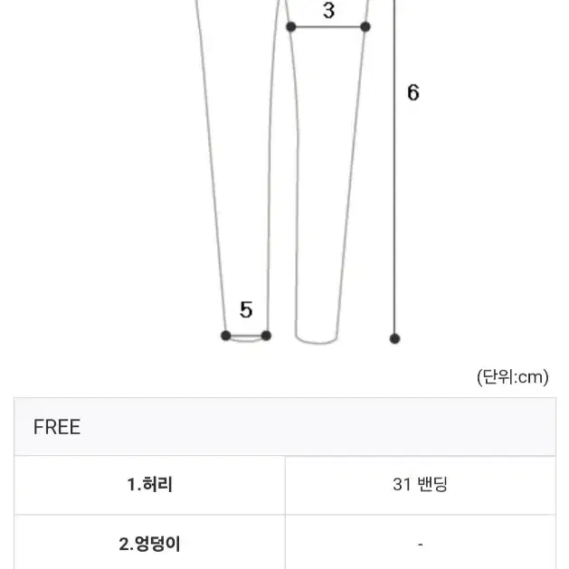 코시하루 벨벳 코듀로이 밴딩 트레이닝 셋업