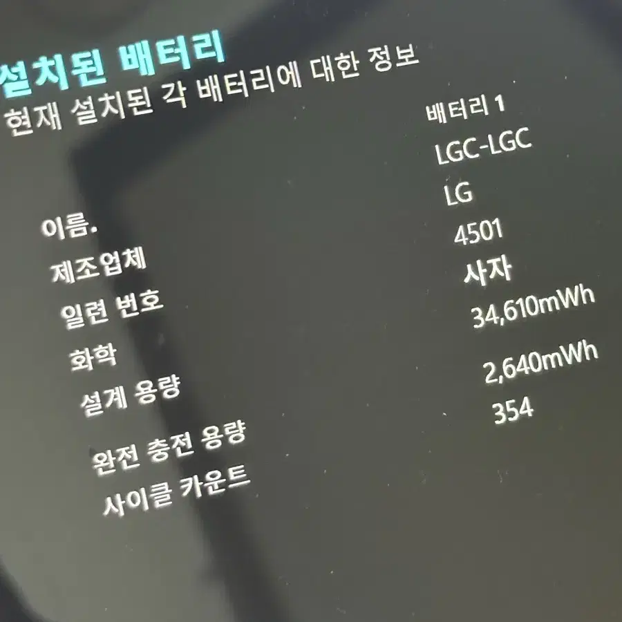 LG gram 그램 노트북 14Z960