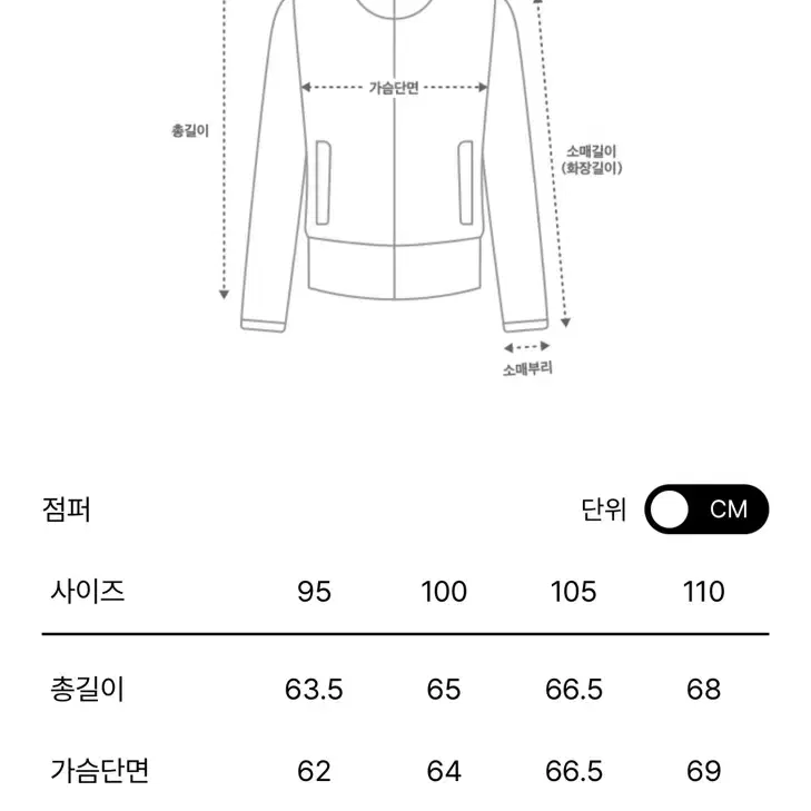 [타임옴므] 울 블렌드 니트 칼라 집업 점퍼 95