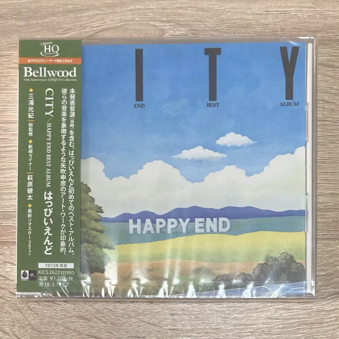 핫피 엔도 (Happy End) 미개봉 CD 판매