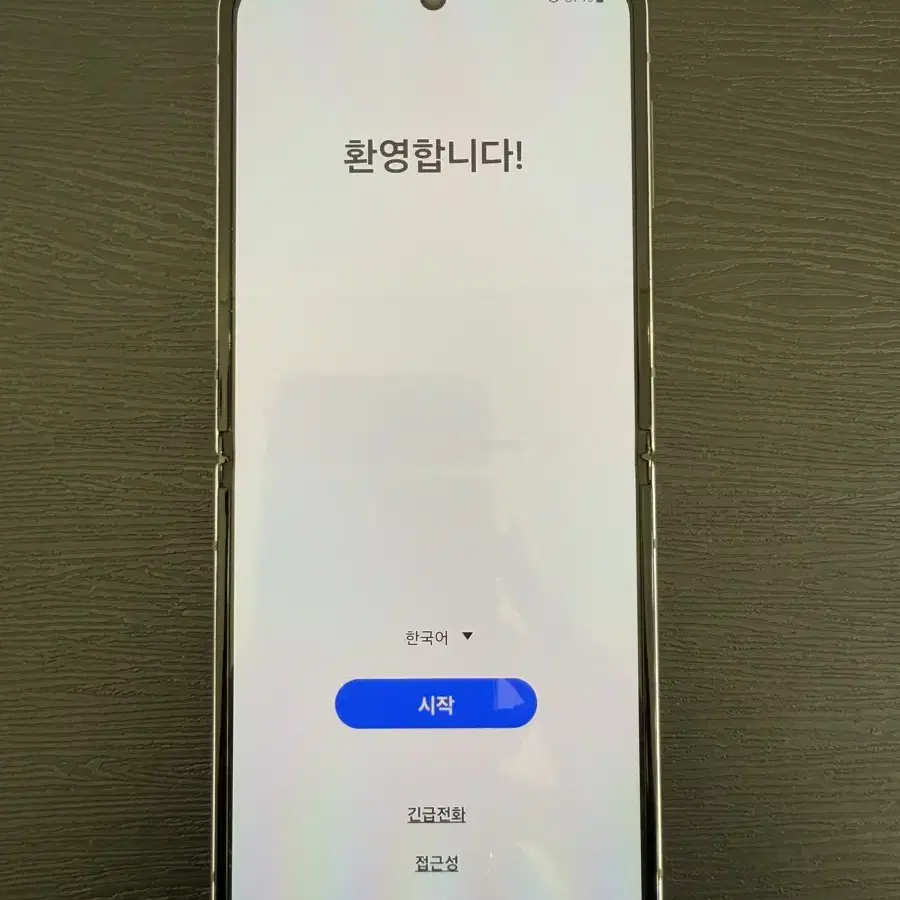 갤럭시 플립4 블루 256GB 판매합니다