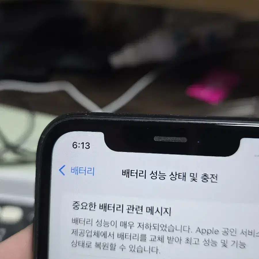 아이폰xr 64gb 깨끗한기기 판매