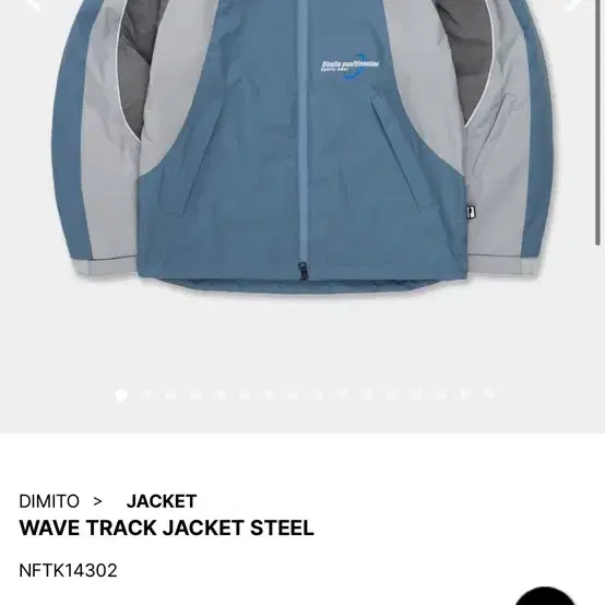 디미토 dimito WAVE TRACK JACKET STEEL S사이즈