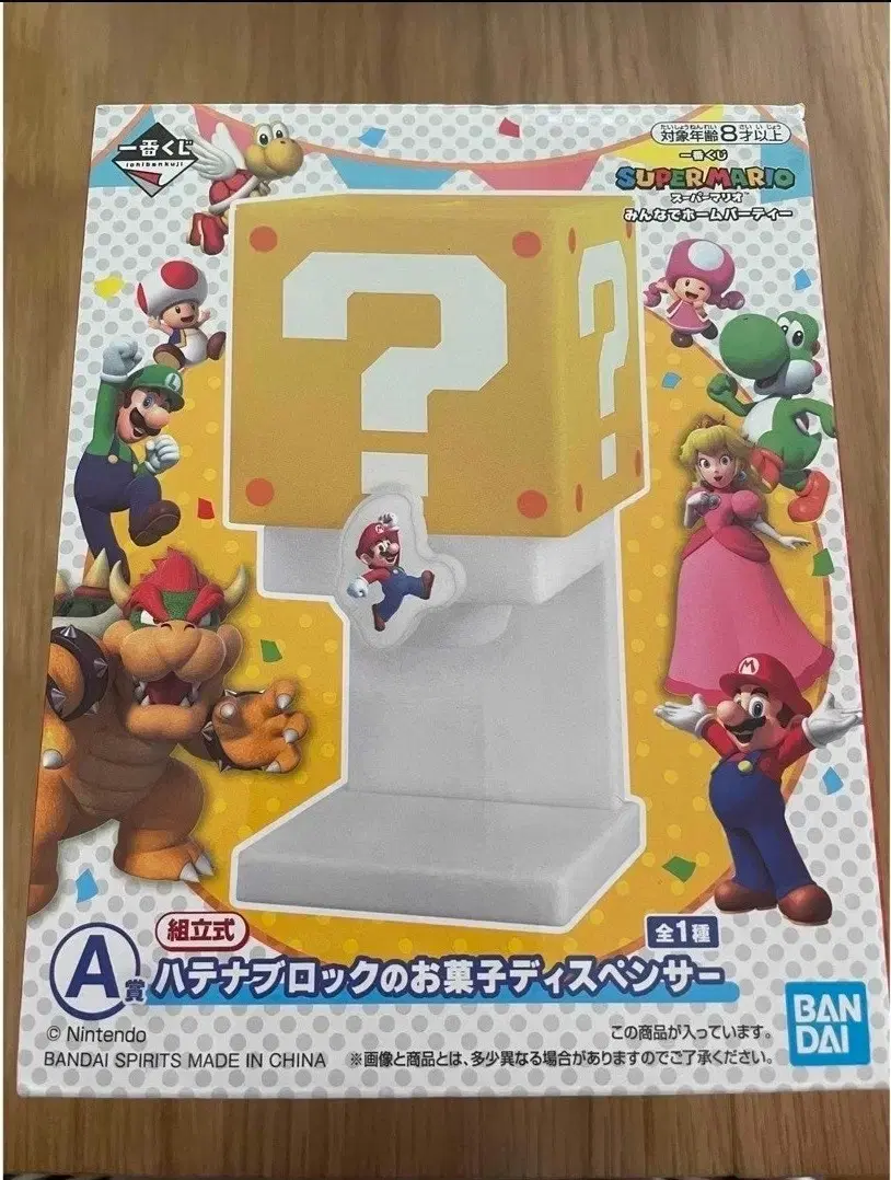 (Unsealed) Mario Sweets Dispenser Phase A Cheap