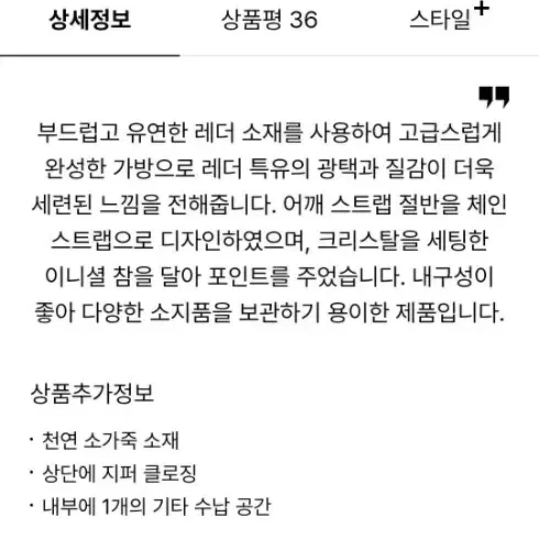 한섬타임 체인백