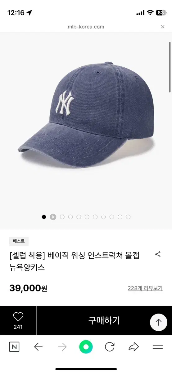 MLB 볼캡