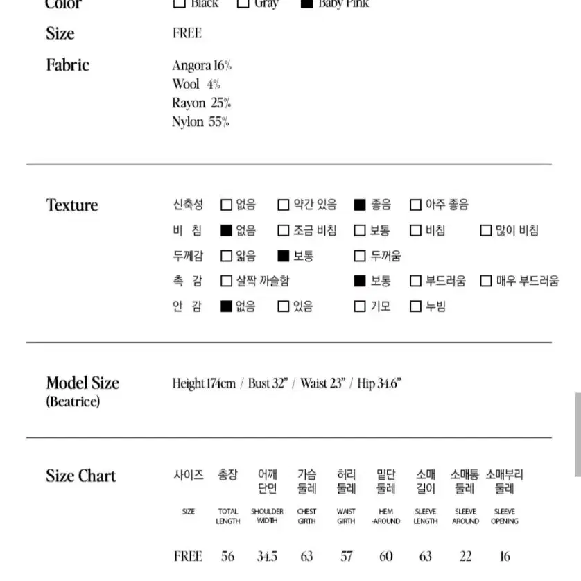 로라로라 홀터넥니트 베이비핑크 새상품 반택무료