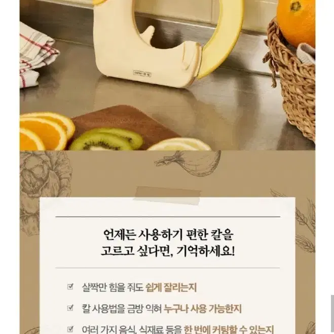 무로 키치네이터 다용도 회전 커팅 (정가1.5만)