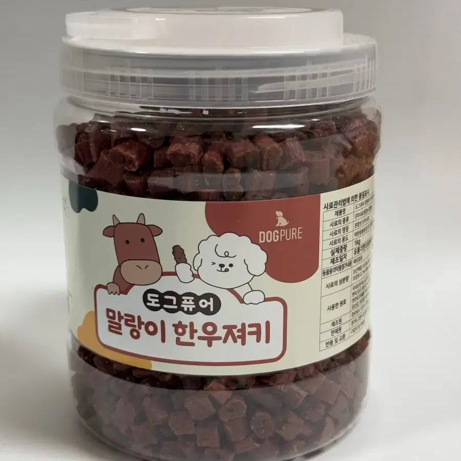 강아지 간식 도그퓨어 말랑이 한우져키 1kg