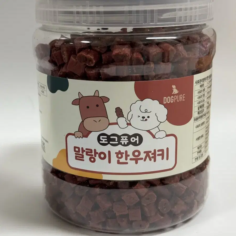 강아지 간식 도그퓨어 말랑이 한우져키 1kg