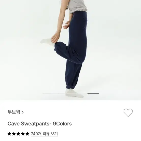 무브웜 cave sweatpants 블랙  s