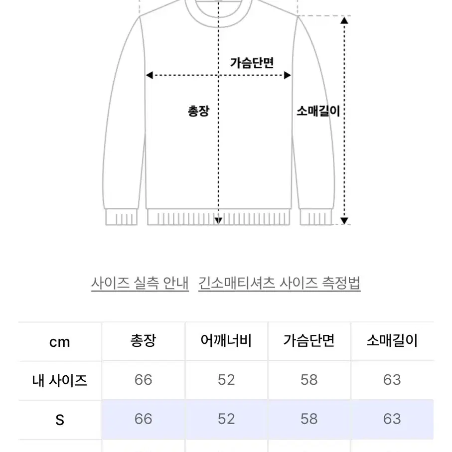 예예 썬앤문 로고 후디 S