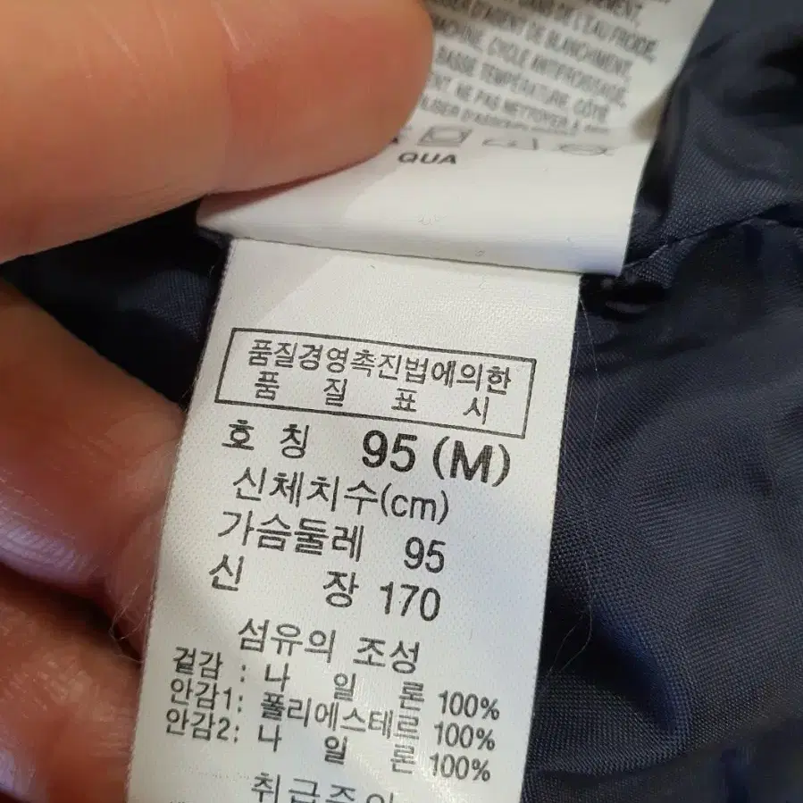 컬럼비아 기능성 옴니쉴드 바람막이 여성