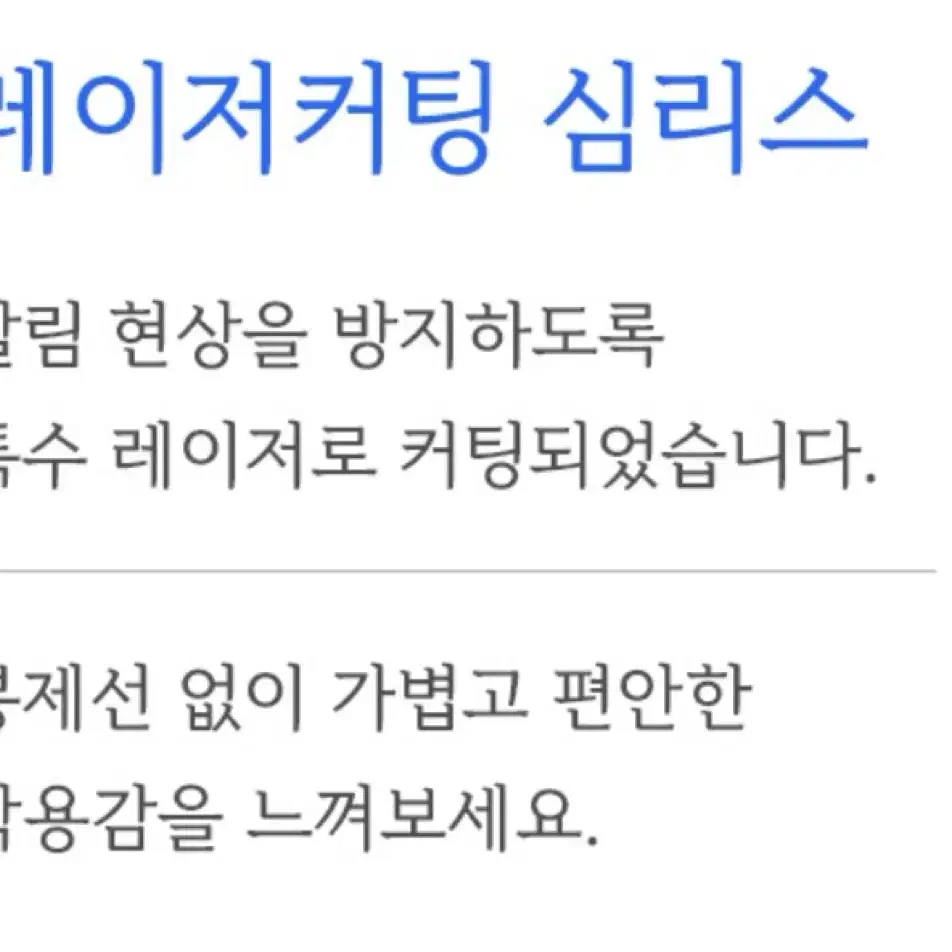 남성 드로즈 남자 팬티 속옷 4개 세트