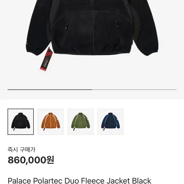 팔라스 24ss 폴라텍 플리스 XL 검정