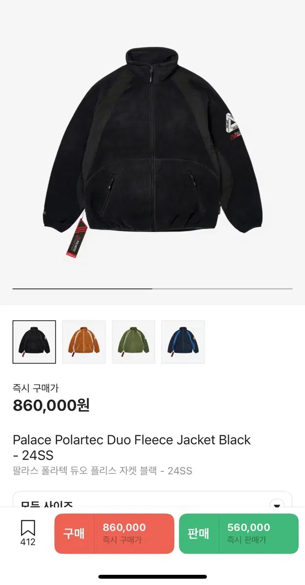 팔라스 24ss 폴라텍 플리스 XL 검정