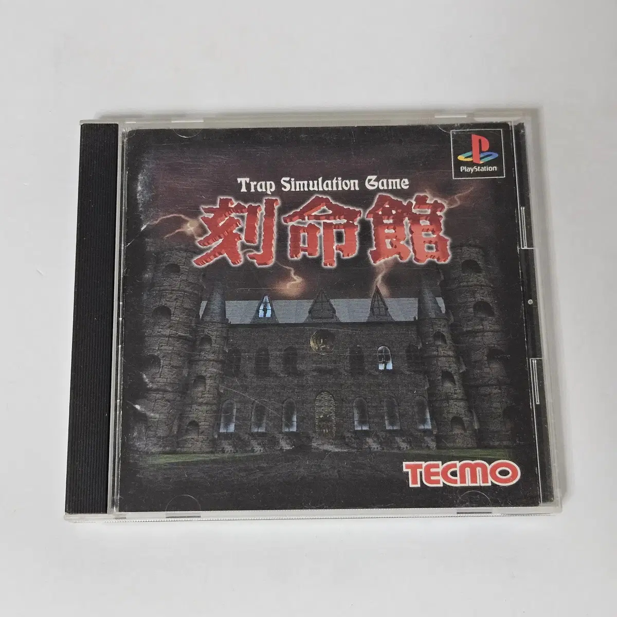 [중고] PS1 각명관 플레이스테이션1