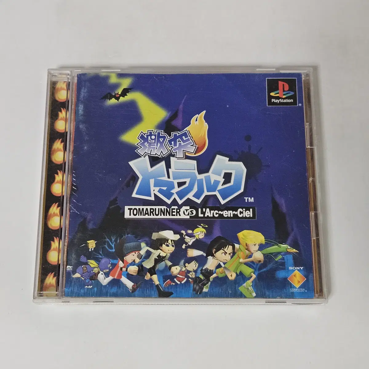 [중고] PS1 격돌 토마라르크 플레이스테이션1