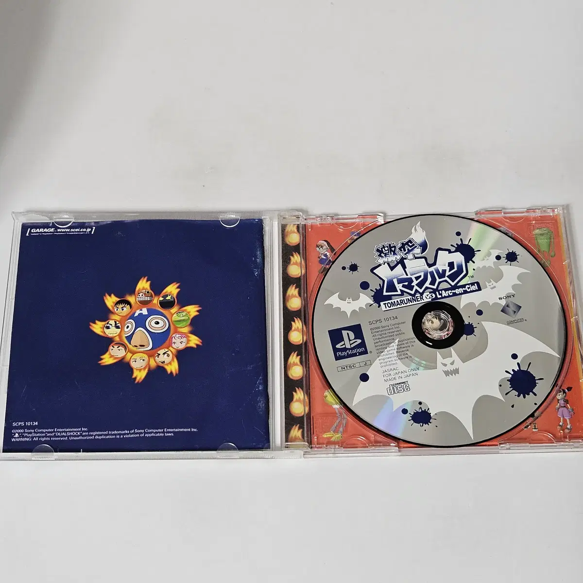 [중고] PS1 격돌 토마라르크 플레이스테이션1