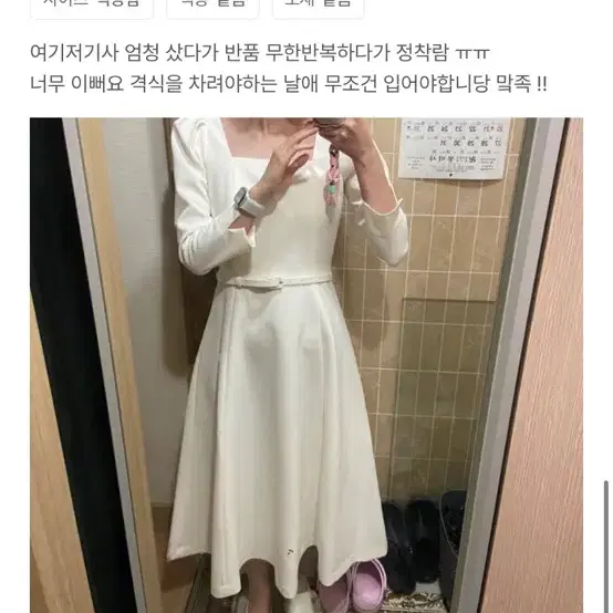 연회장 원피스