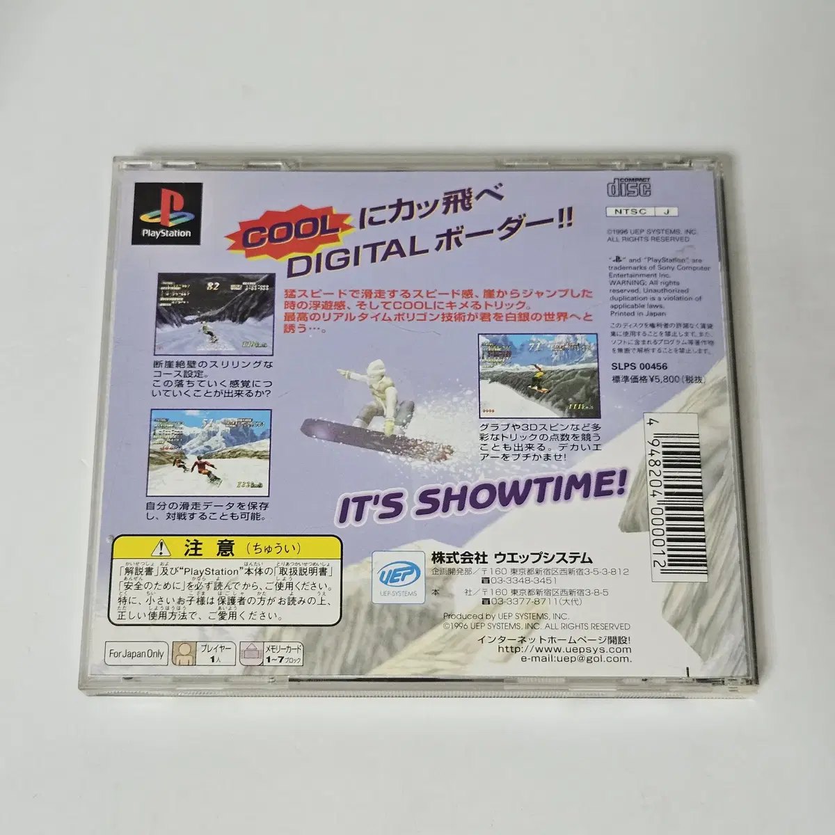 [중고] PS1 쿨 보더스 플레이스테이션1