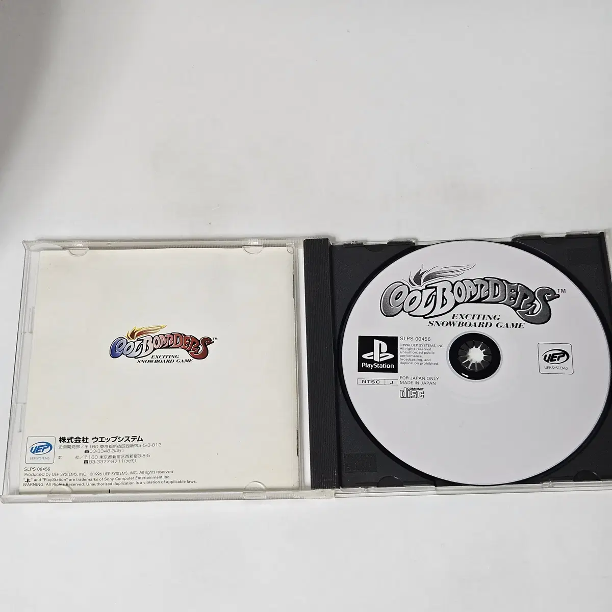 [중고] PS1 쿨 보더스 플레이스테이션1