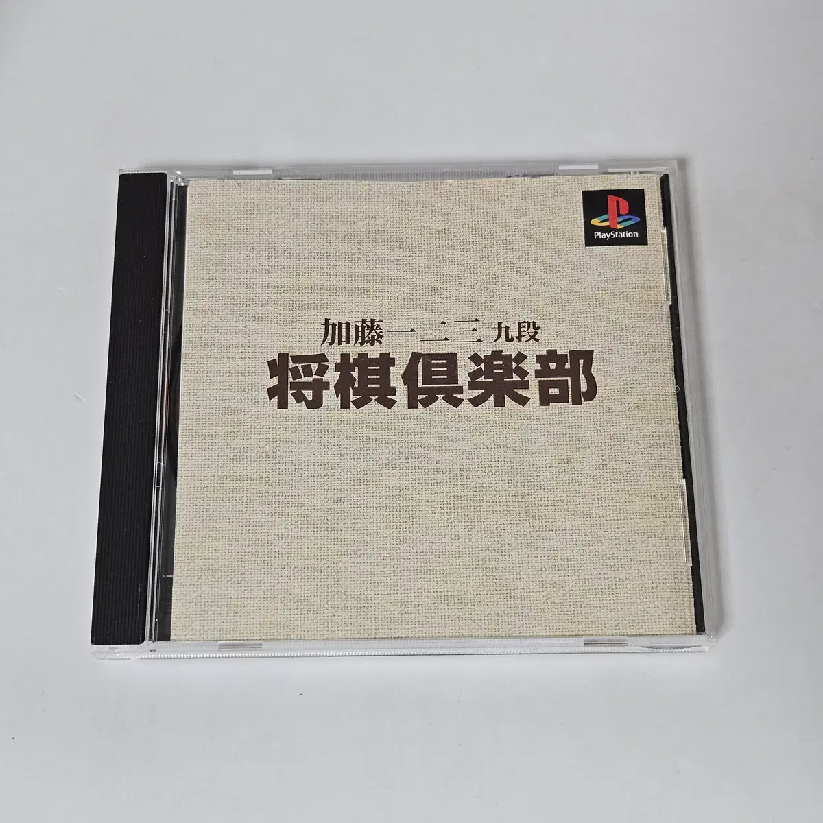 [중고] PS1 마작구락부 플레이스테이션1