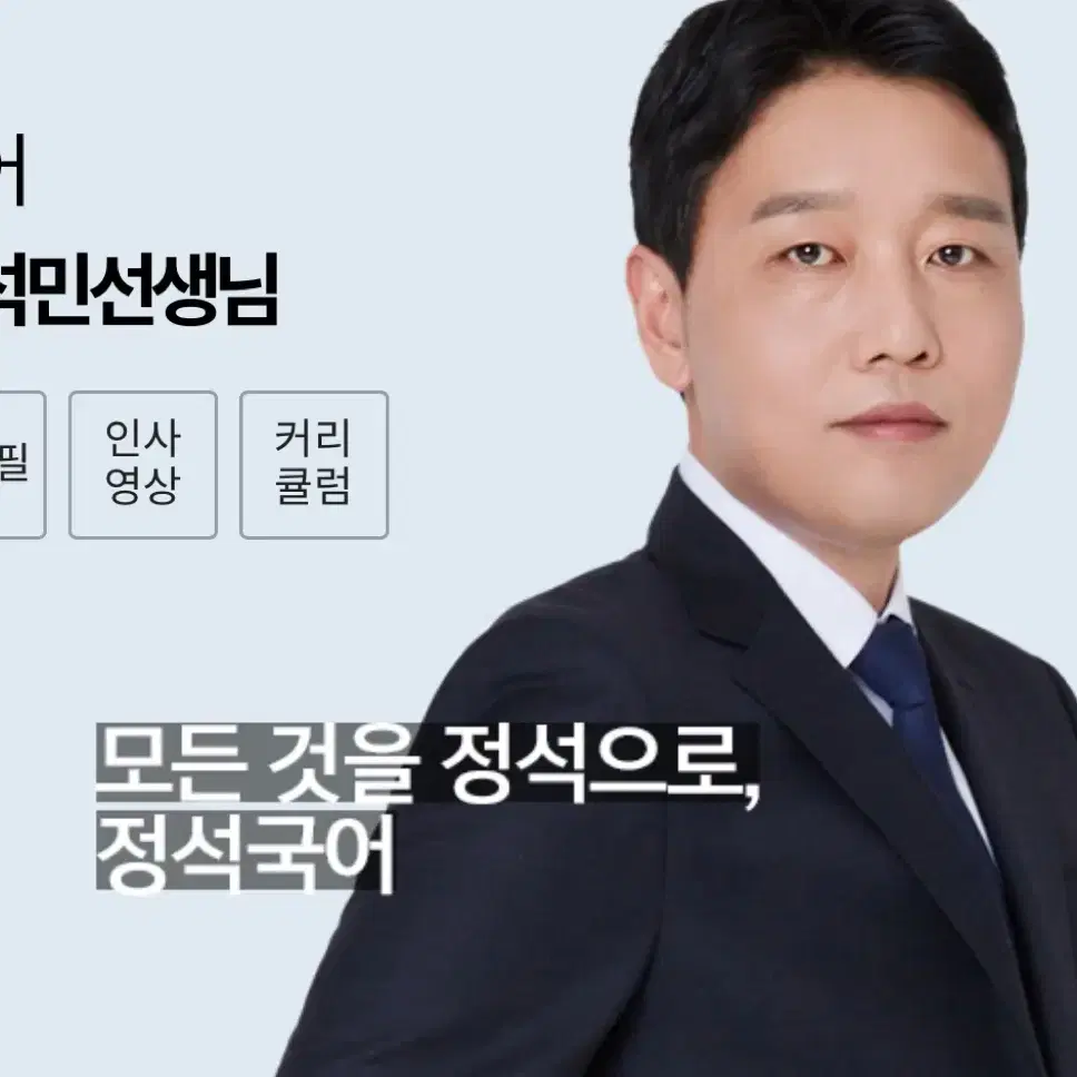 주간정석민 장기거래하실 분 구합니다