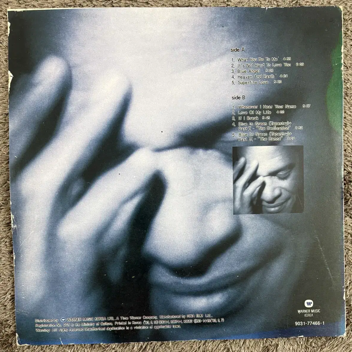 Al Jarreau / Heaven And Earth LP