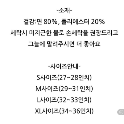 나이키조거팬츠(4계절쭈리용)