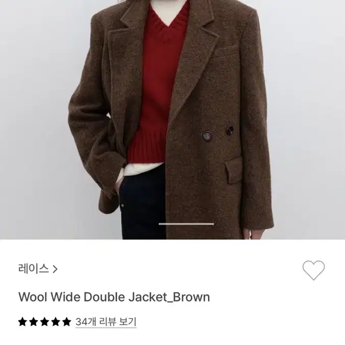 (1회착용)RRACE_Wool WideDouble Jacket_Brown