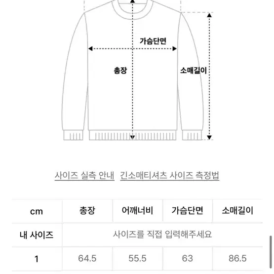 키르시 트루릴리젼 스웻셔츠 맨투맨 새상품